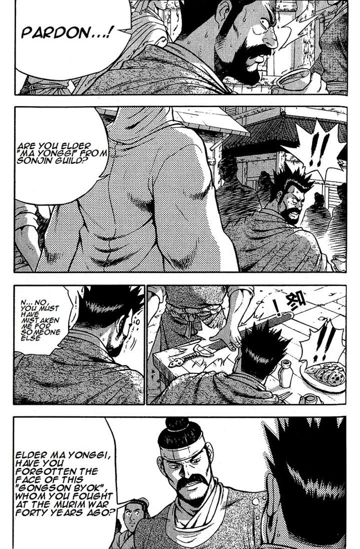 Ruler of the Land Chapter 287 page 5 - Chapter 287