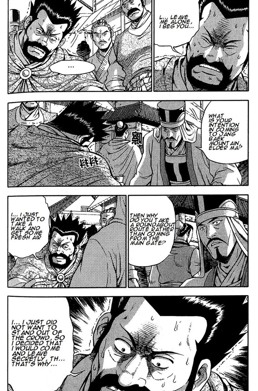 Ruler of the Land Chapter 287 page 6 - Chapter 287