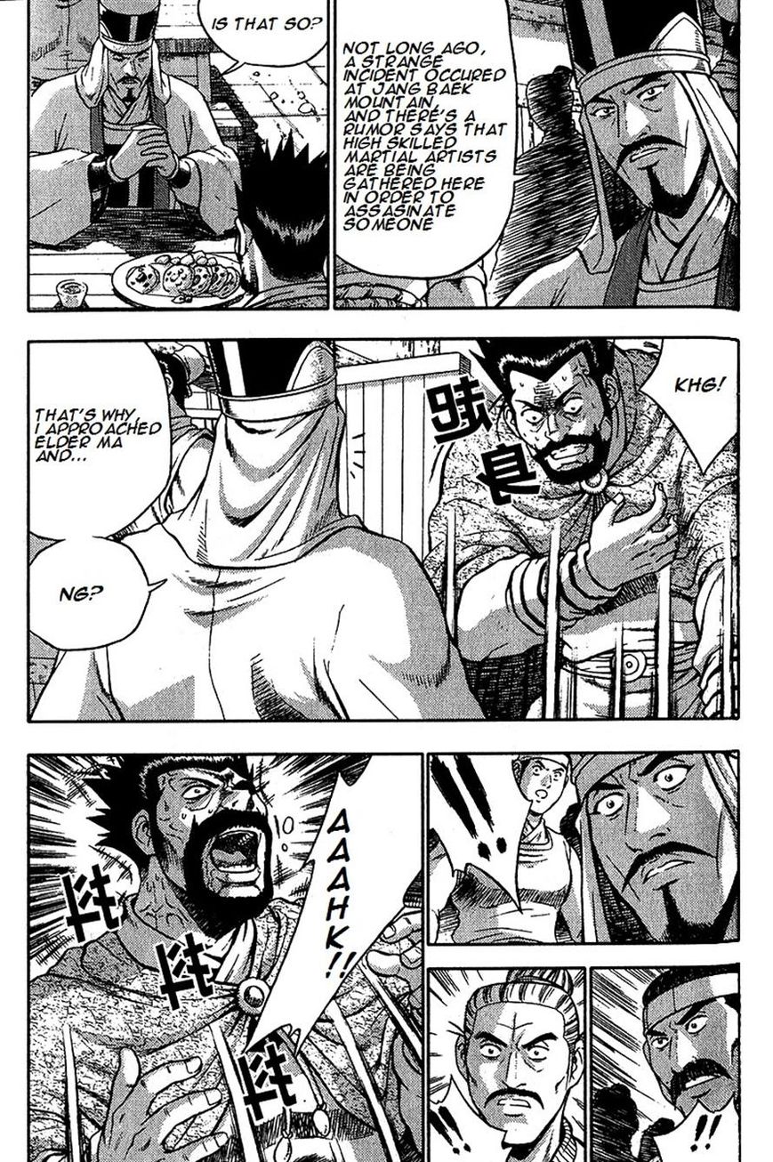 Ruler of the Land Chapter 287 page 7 - Chapter 287