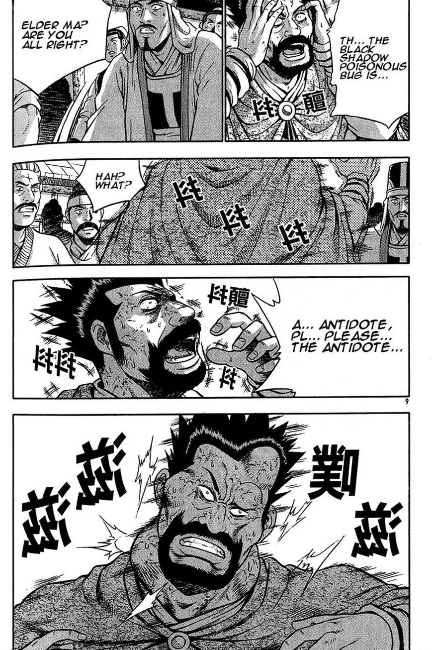 Ruler of the Land Chapter 287 page 8 - Chapter 287