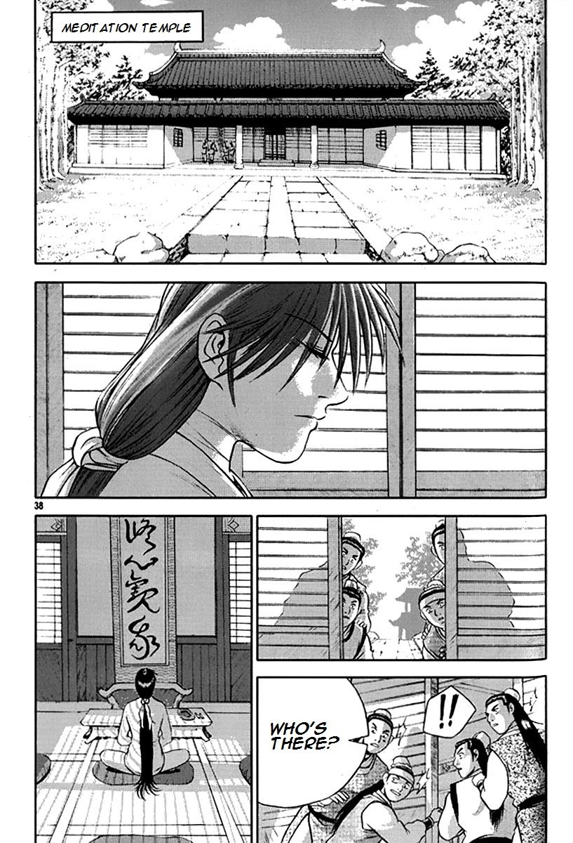 Ruler of the Land Chapter 288 page 10 - Chapter 288