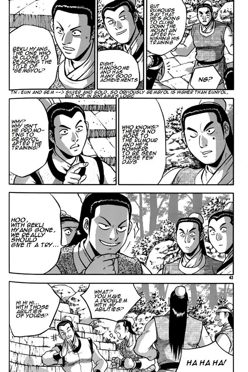 Ruler of the Land Chapter 288 page 15 - Chapter 288