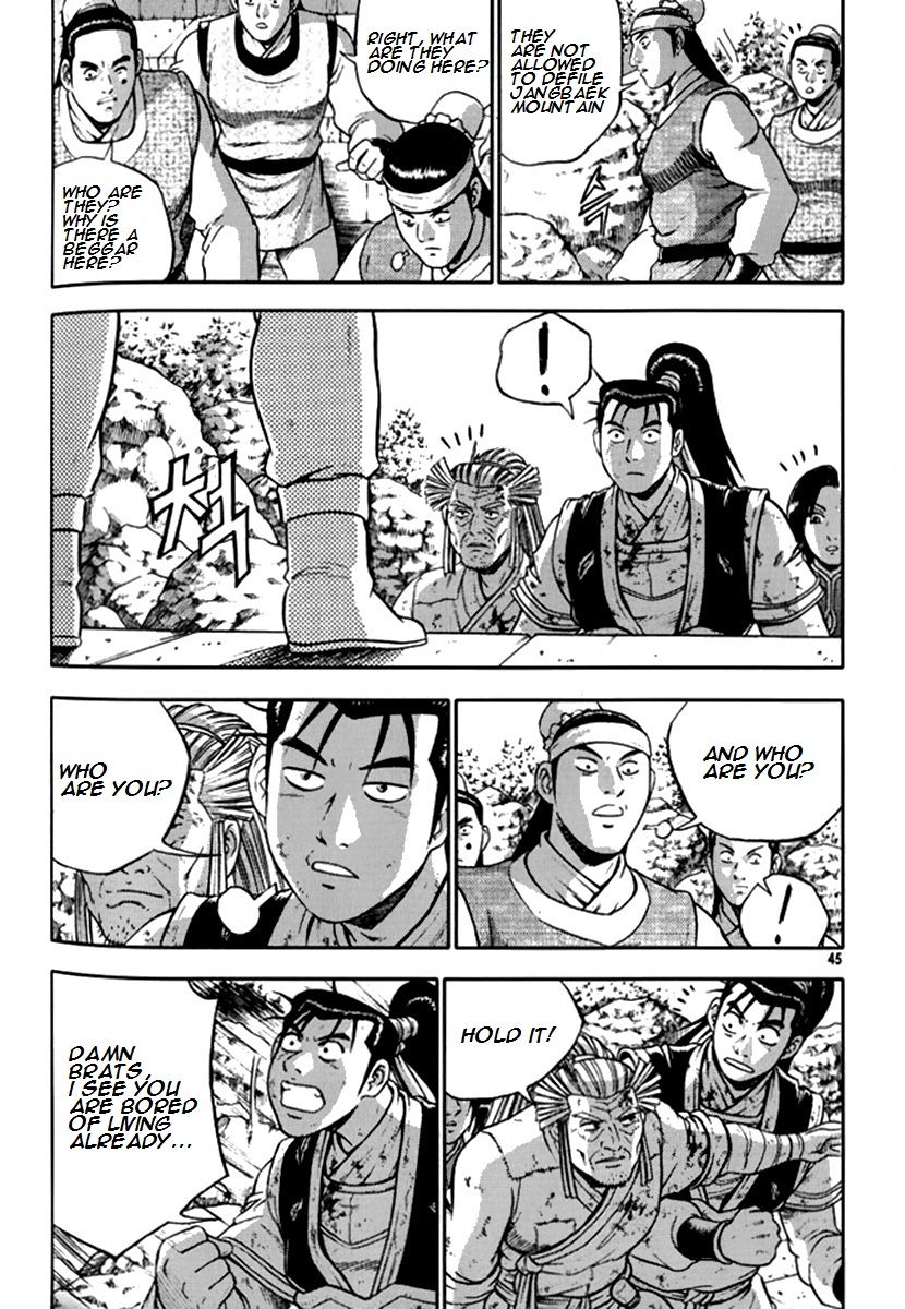 Ruler of the Land Chapter 288 page 17 - Chapter 288