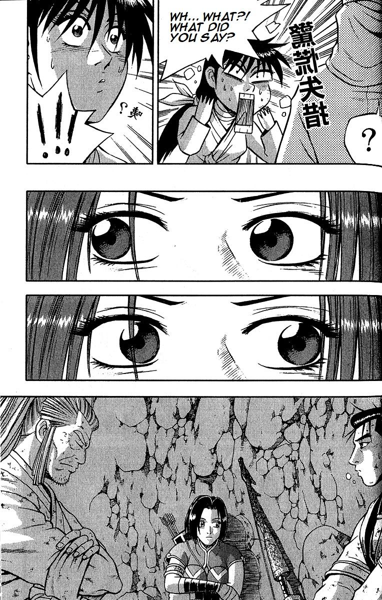 Ruler of the Land Chapter 288 page 4 - Chapter 288