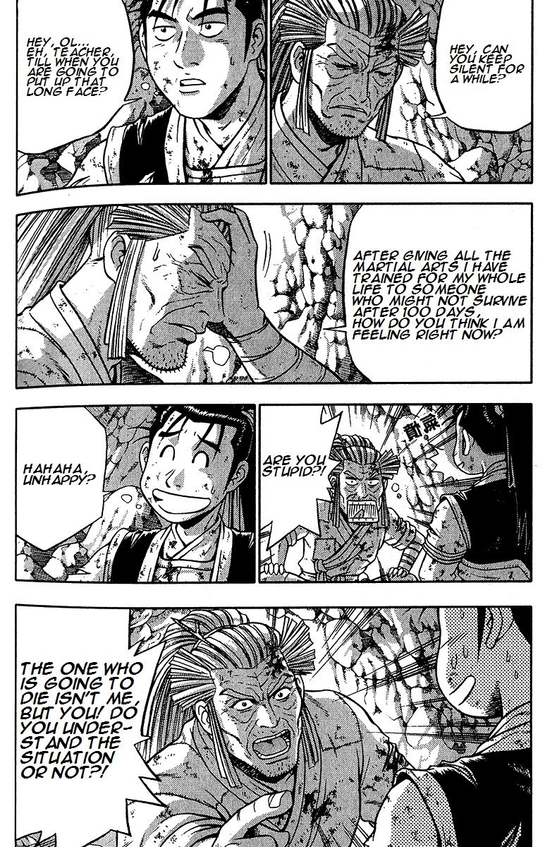 Ruler of the Land Chapter 288 page 5 - Chapter 288