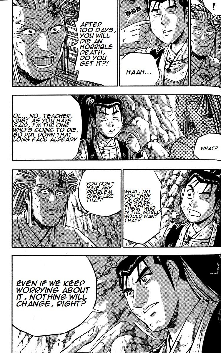 Ruler of the Land Chapter 288 page 6 - Chapter 288