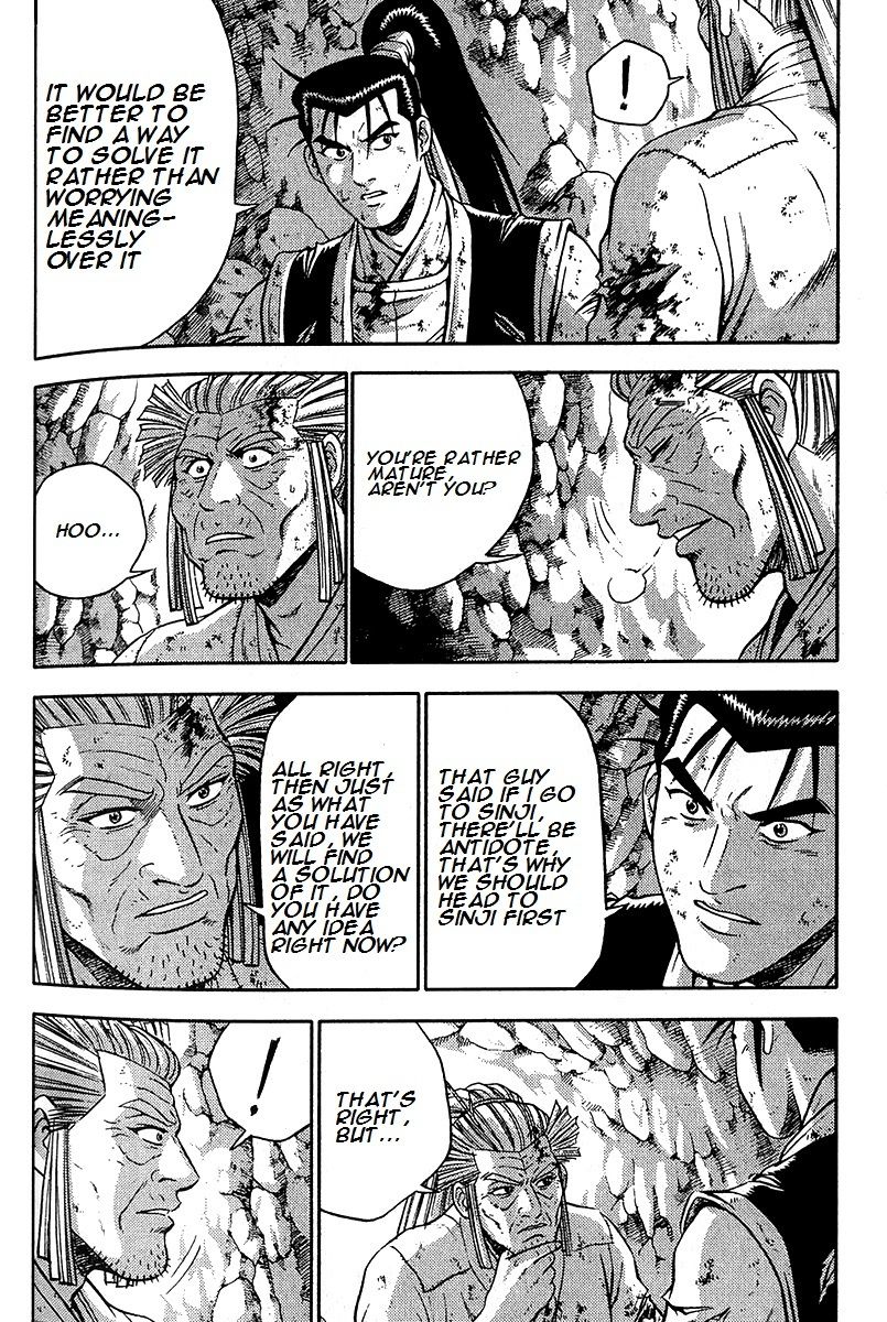Ruler of the Land Chapter 288 page 7 - Chapter 288