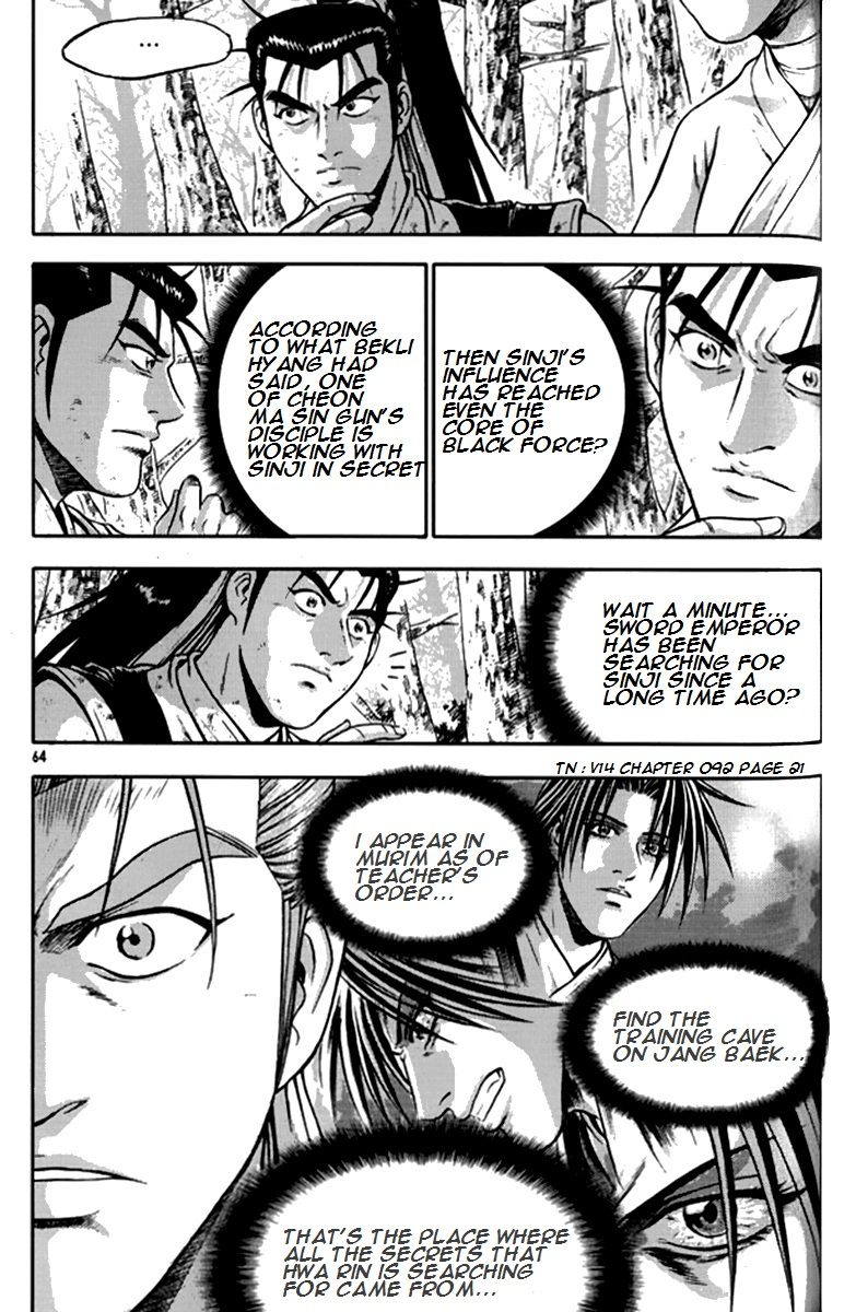 Ruler of the Land Chapter 289 page 11 - Chapter 289