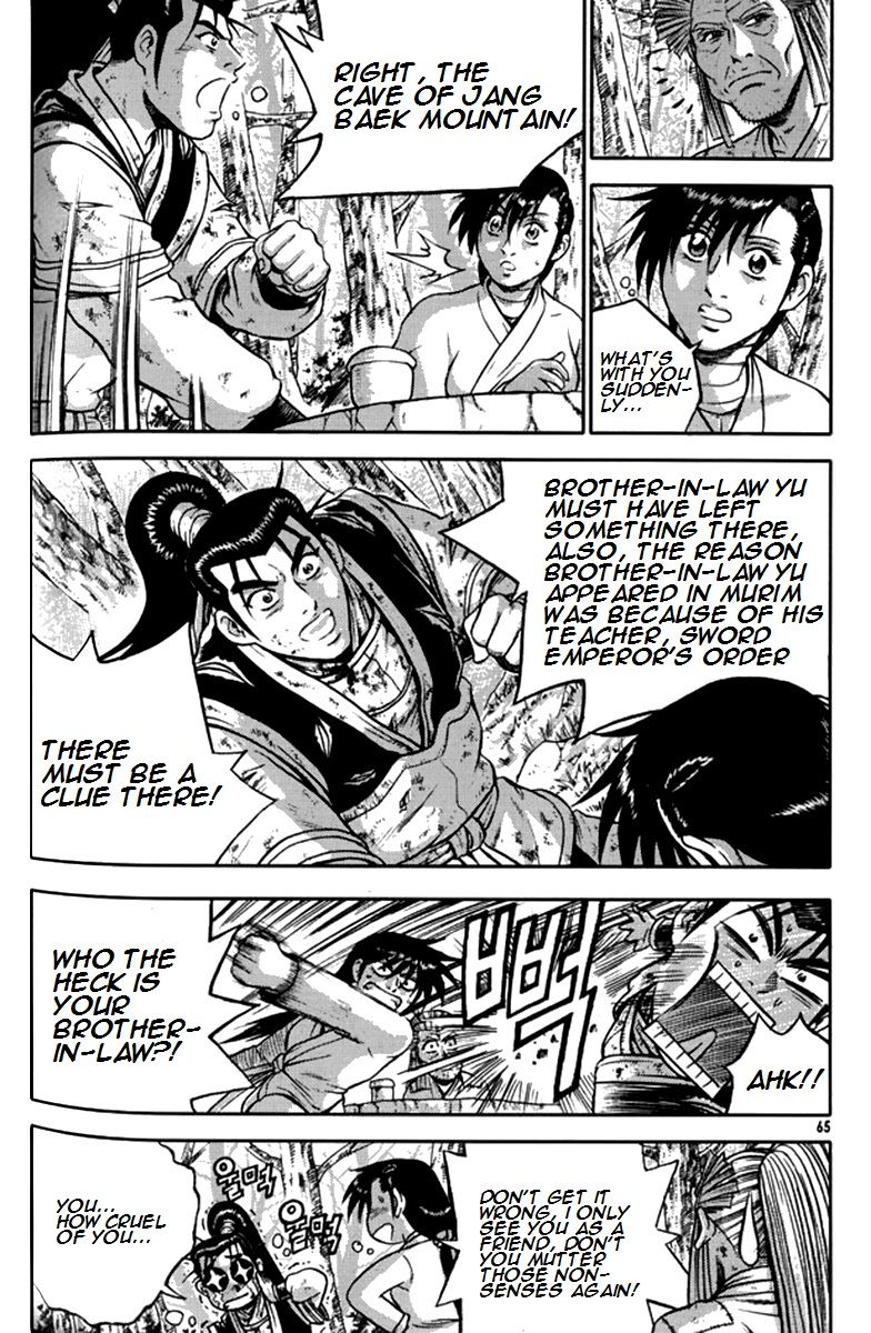 Ruler of the Land Chapter 289 page 12 - Chapter 289