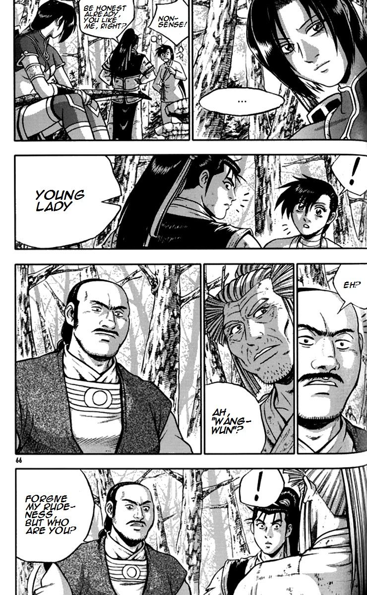 Ruler of the Land Chapter 289 page 13 - Chapter 289