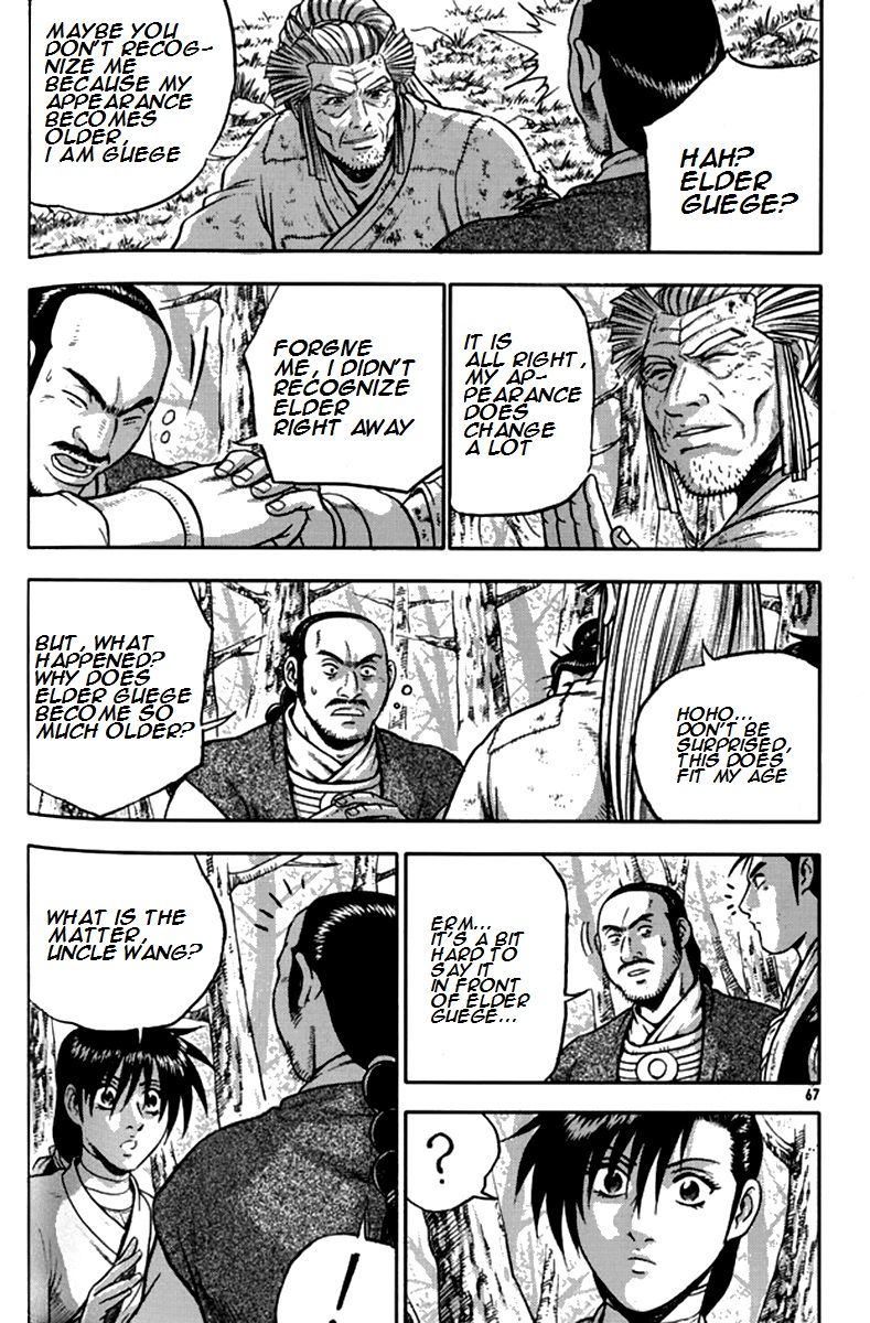 Ruler of the Land Chapter 289 page 14 - Chapter 289