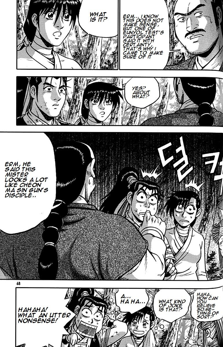 Ruler of the Land Chapter 289 page 15 - Chapter 289