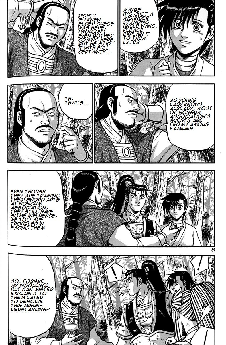 Ruler of the Land Chapter 289 page 16 - Chapter 289