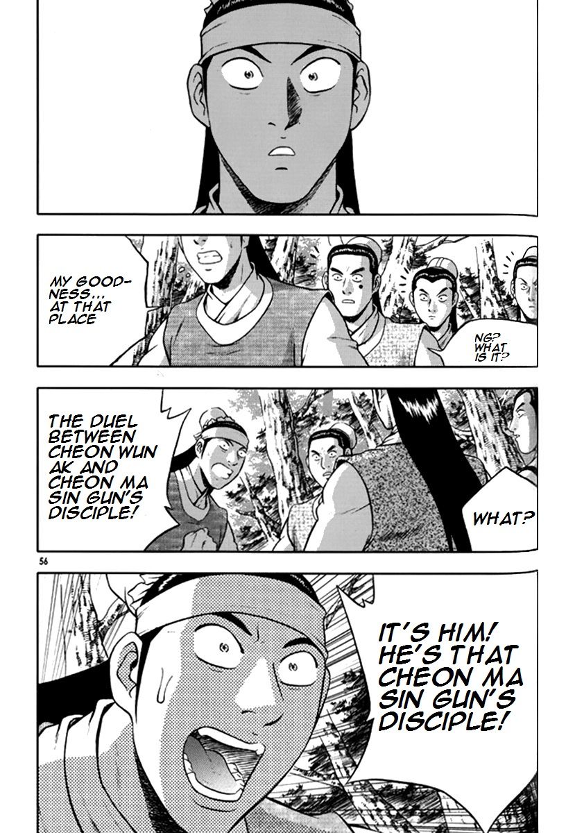 Ruler of the Land Chapter 289 page 3 - Chapter 289