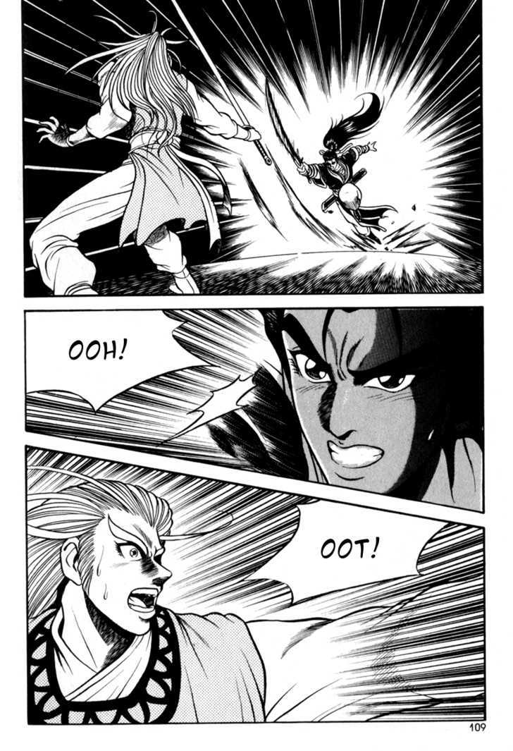 Ruler of the Land Chapter 29 page 11 - Chapter 29