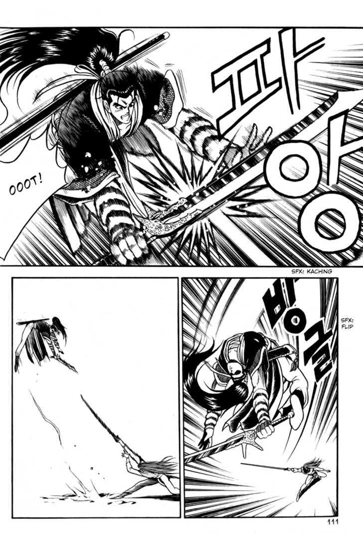 Ruler of the Land Chapter 29 page 13 - Chapter 29