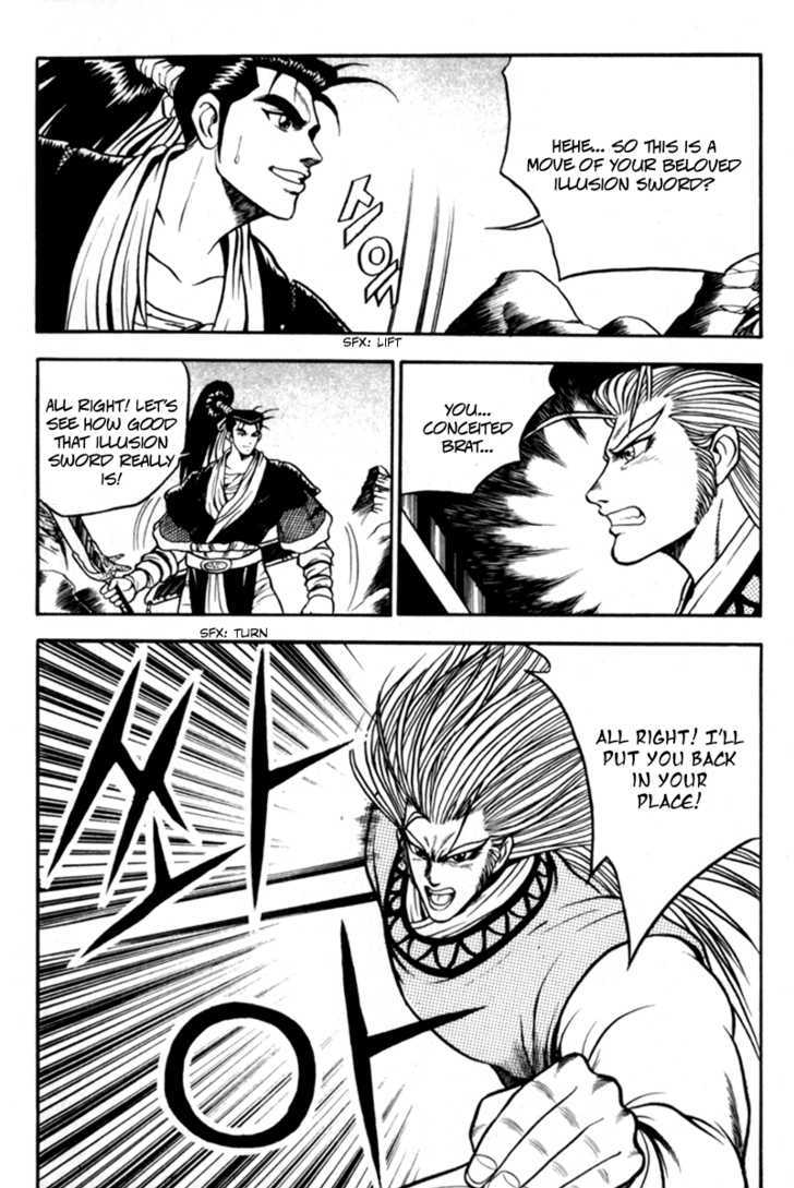 Ruler of the Land Chapter 29 page 15 - Chapter 29