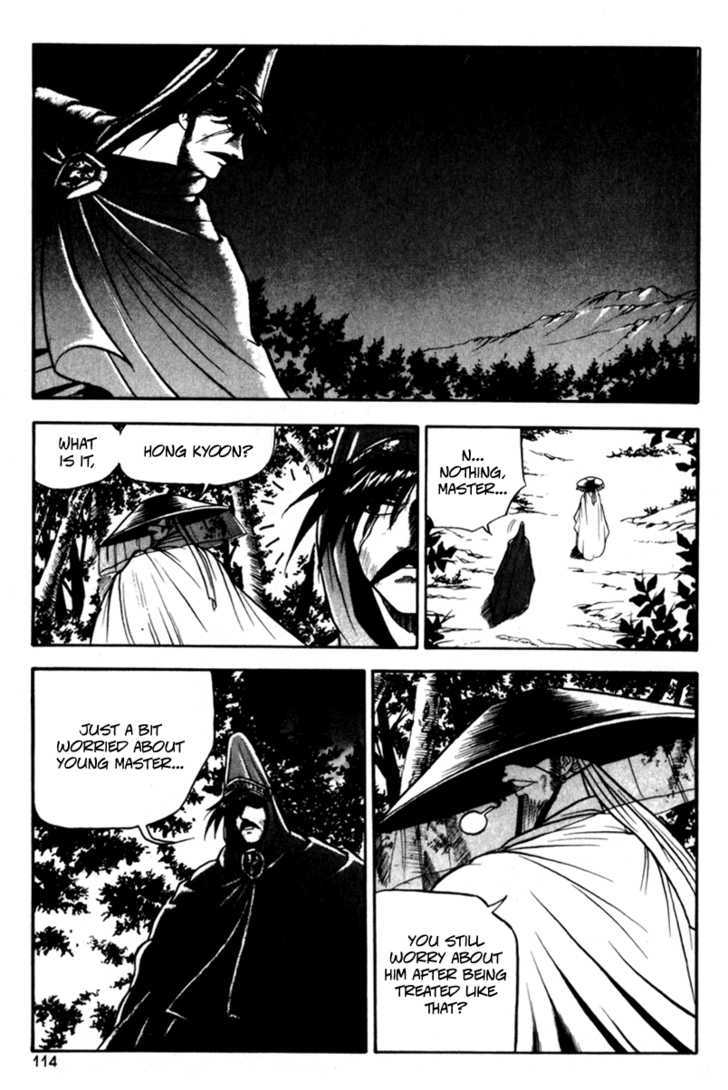 Ruler of the Land Chapter 29 page 16 - Chapter 29