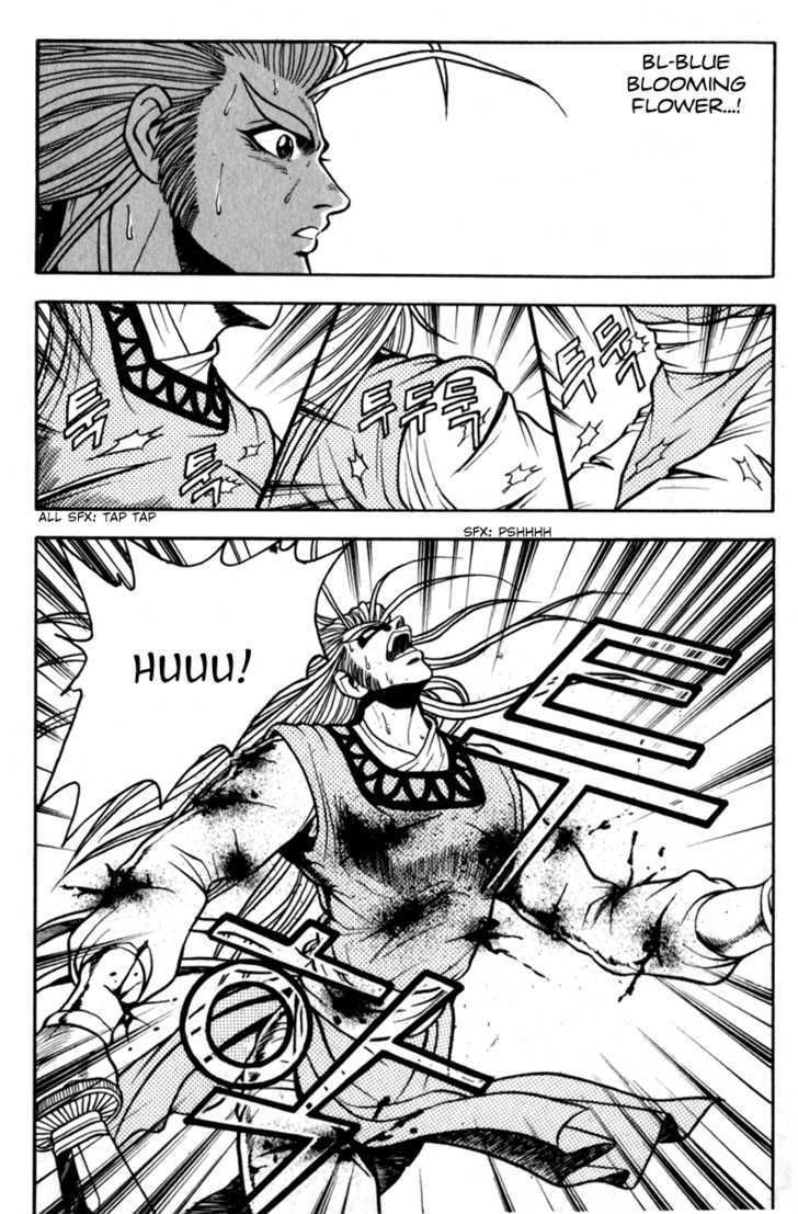 Ruler of the Land Chapter 29 page 31 - Chapter 29