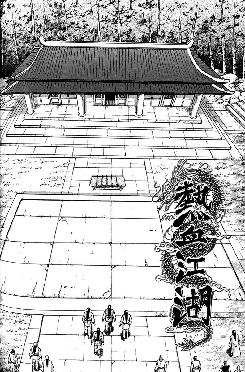 Ruler of the Land Chapter 290 page 1 - Chapter 290