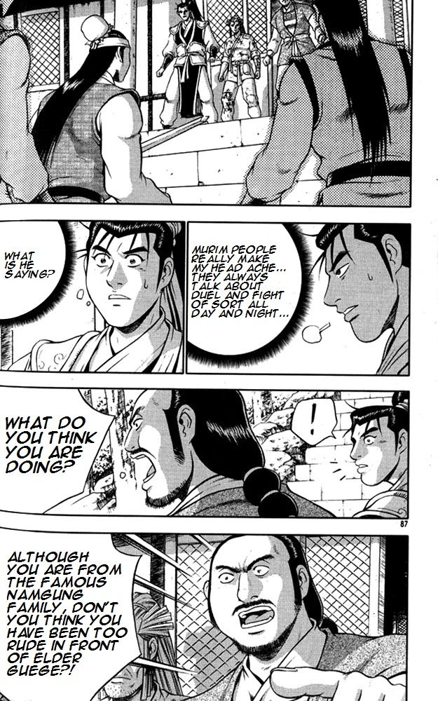 Ruler of the Land Chapter 290 page 14 - Chapter 290