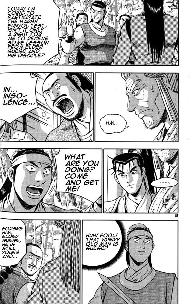 Ruler of the Land Chapter 290 page 16 - Chapter 290