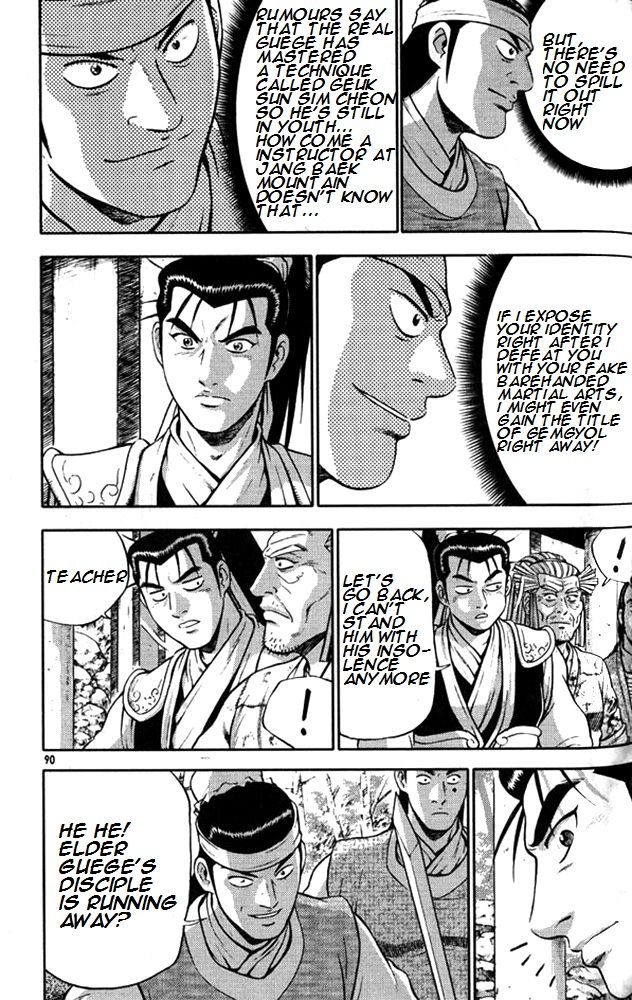 Ruler of the Land Chapter 290 page 17 - Chapter 290