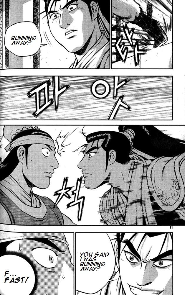 Ruler of the Land Chapter 290 page 18 - Chapter 290
