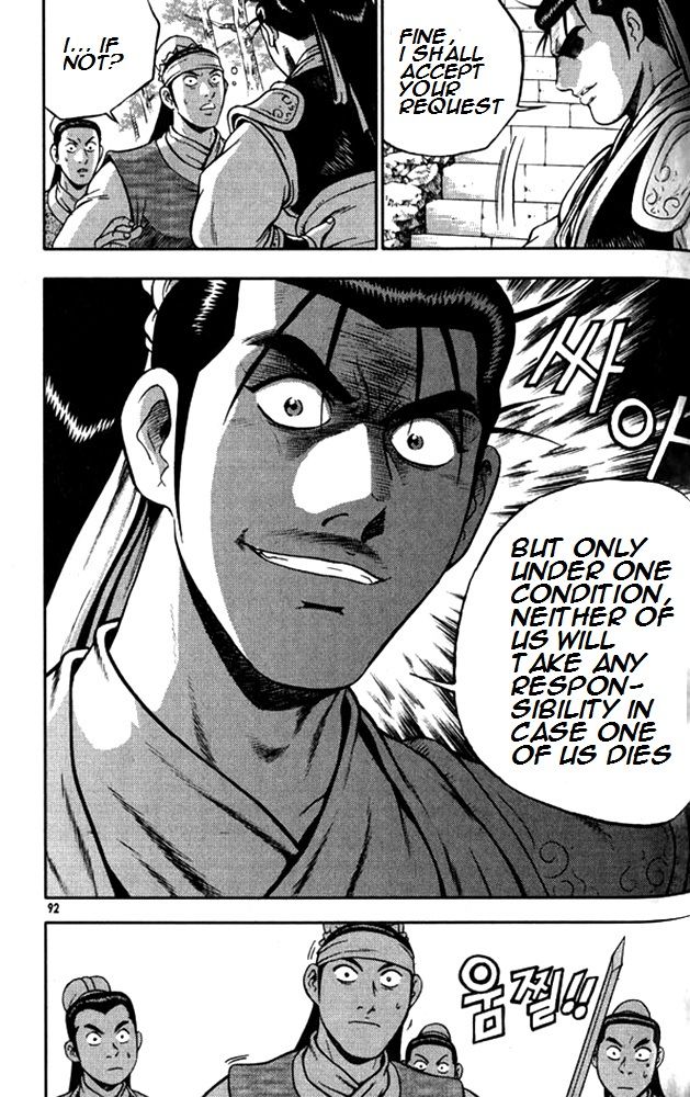 Ruler of the Land Chapter 290 page 19 - Chapter 290