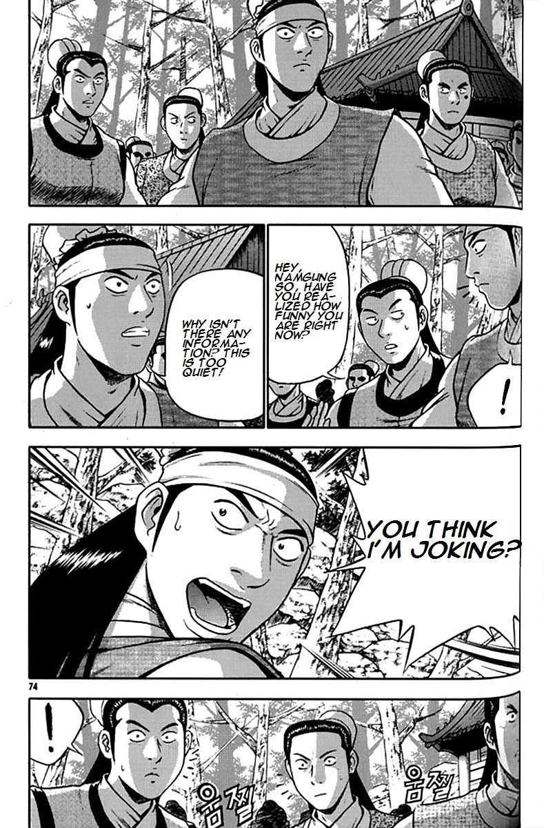 Ruler of the Land Chapter 290 page 2 - Chapter 290