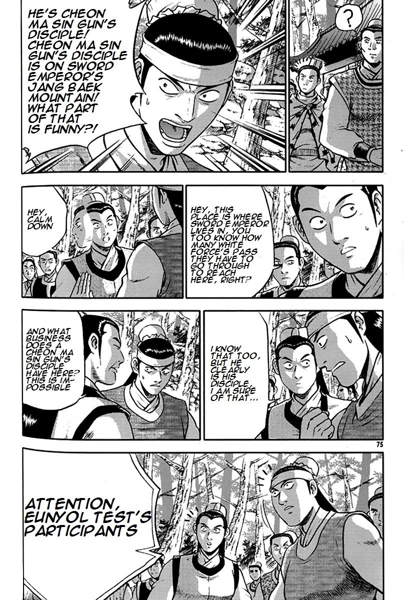 Ruler of the Land Chapter 290 page 3 - Chapter 290