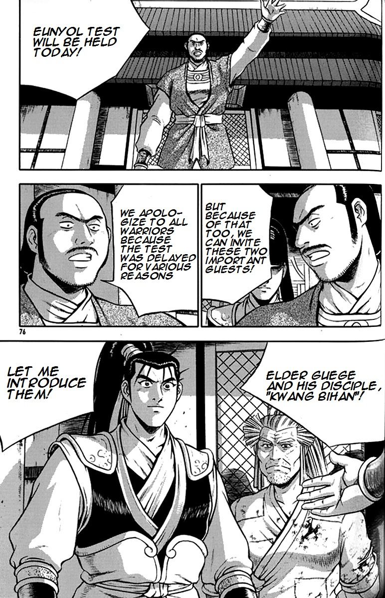 Ruler of the Land Chapter 290 page 4 - Chapter 290
