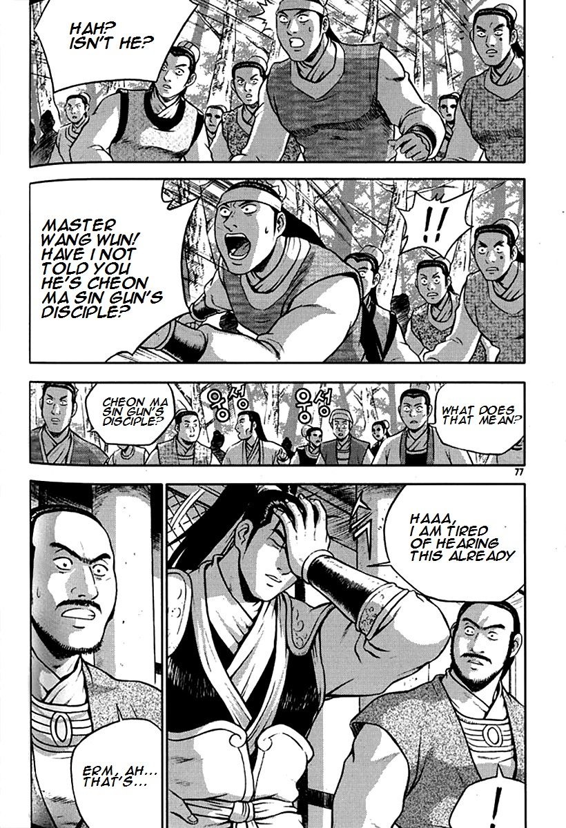 Ruler of the Land Chapter 290 page 5 - Chapter 290