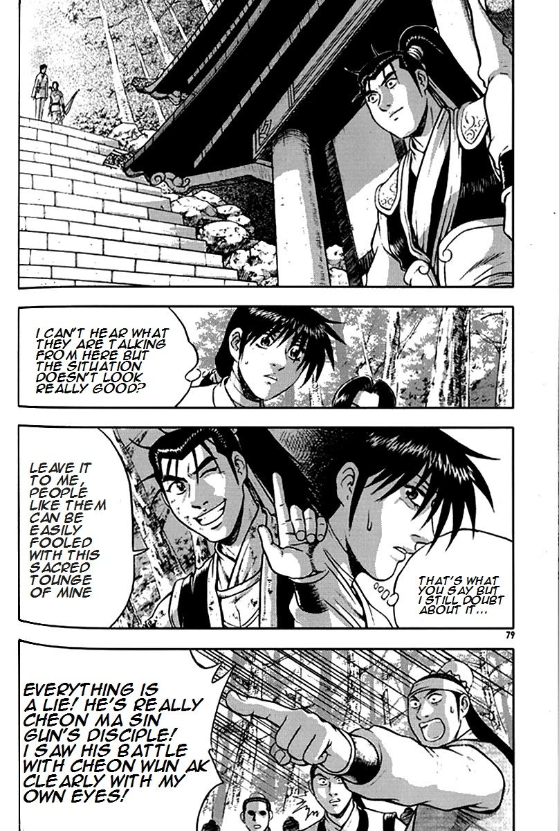 Ruler of the Land Chapter 290 page 7 - Chapter 290