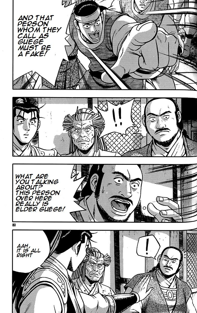 Ruler of the Land Chapter 290 page 8 - Chapter 290