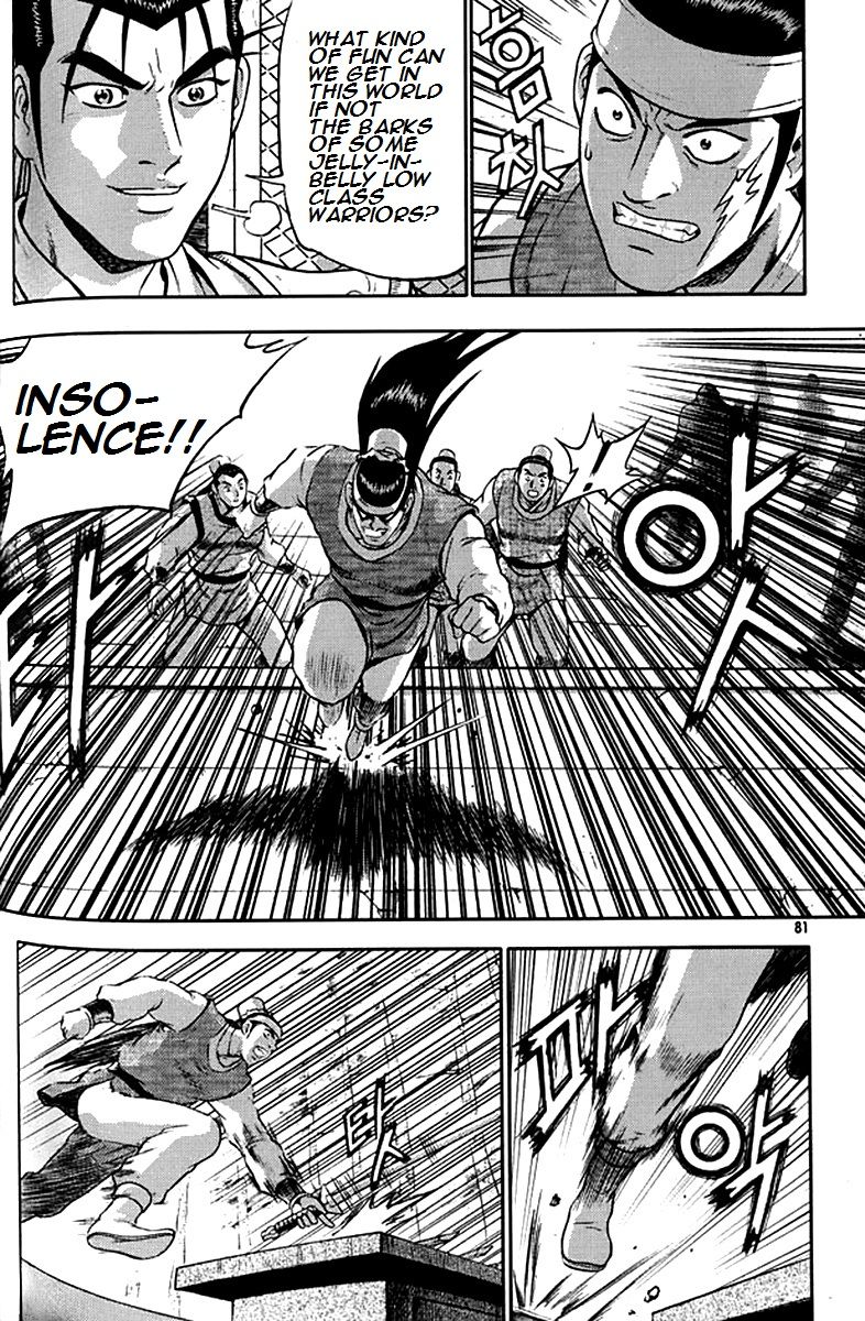 Ruler of the Land Chapter 290 page 9 - Chapter 290