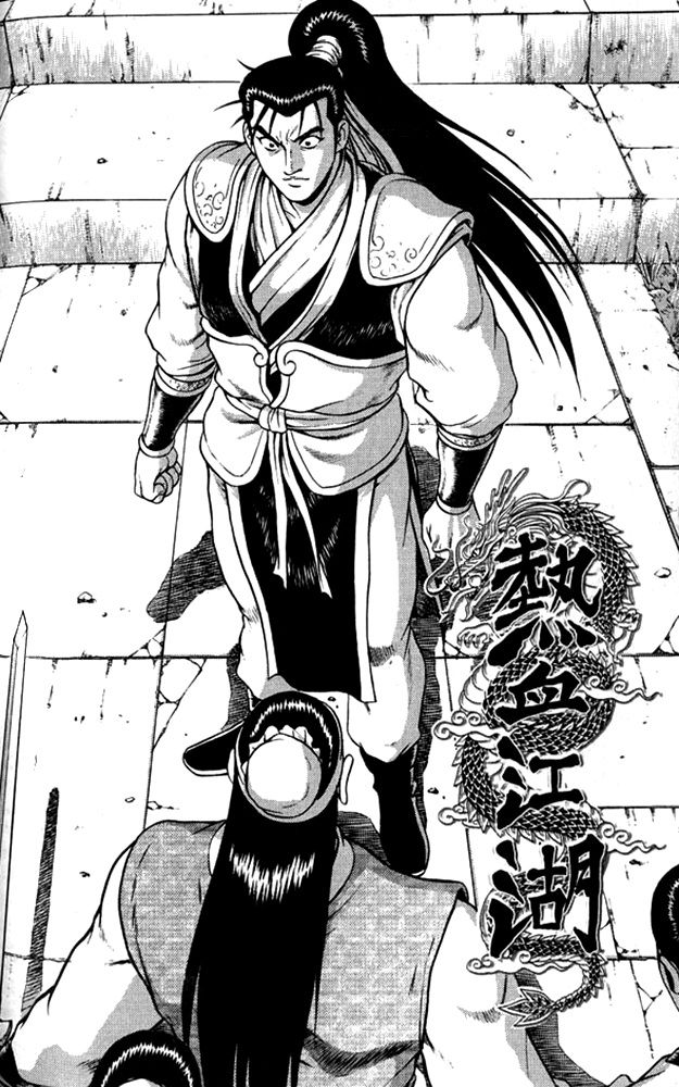 Ruler of the Land Chapter 291 page 1 - Chapter 291