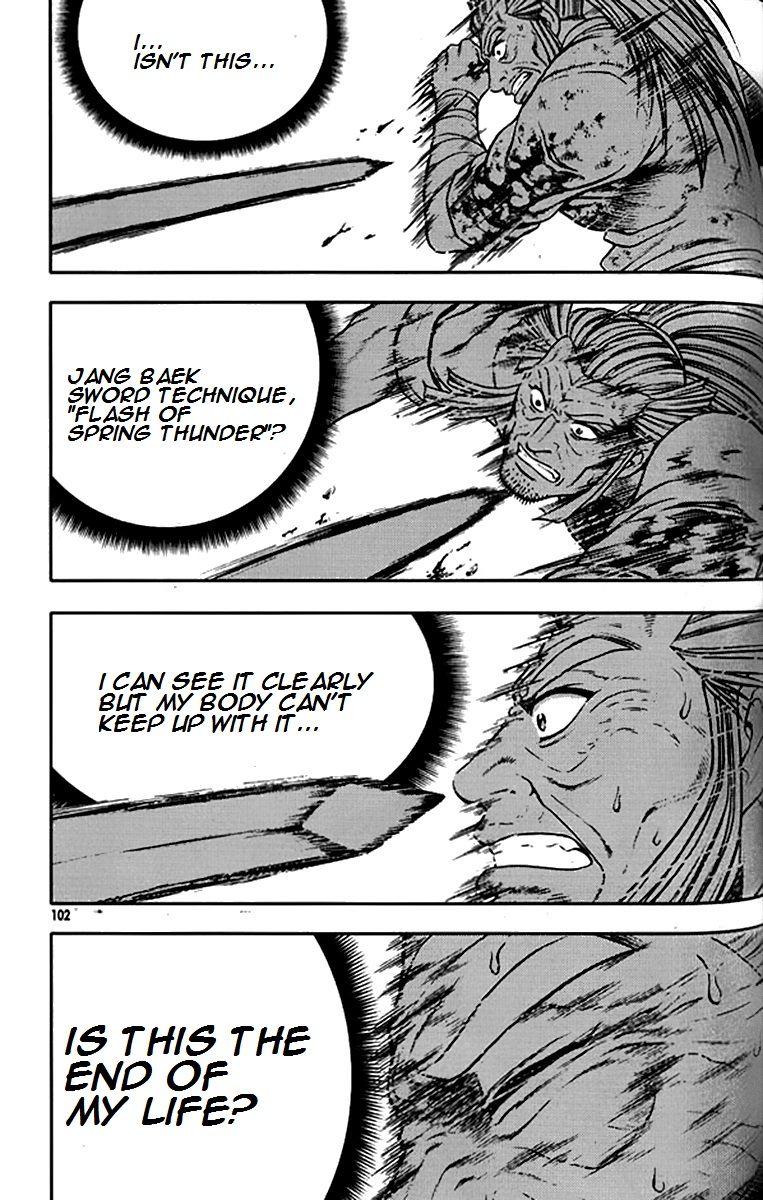 Ruler of the Land Chapter 291 page 10 - Chapter 291