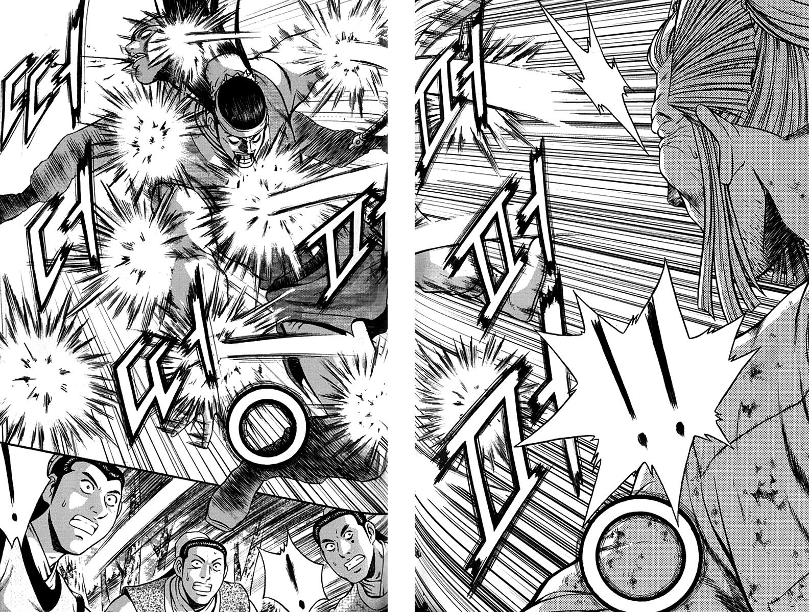 Ruler of the Land Chapter 291 page 12 - Chapter 291