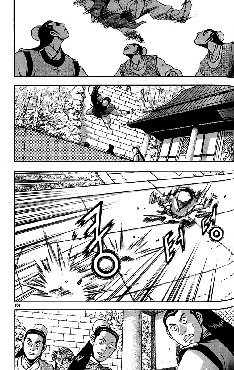 Ruler of the Land Chapter 291 page 13 - Chapter 291