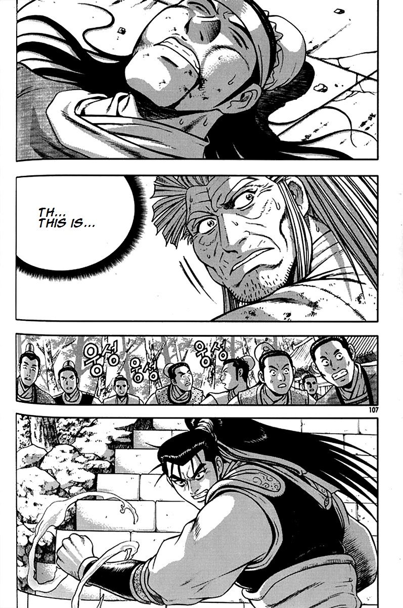 Ruler of the Land Chapter 291 page 14 - Chapter 291