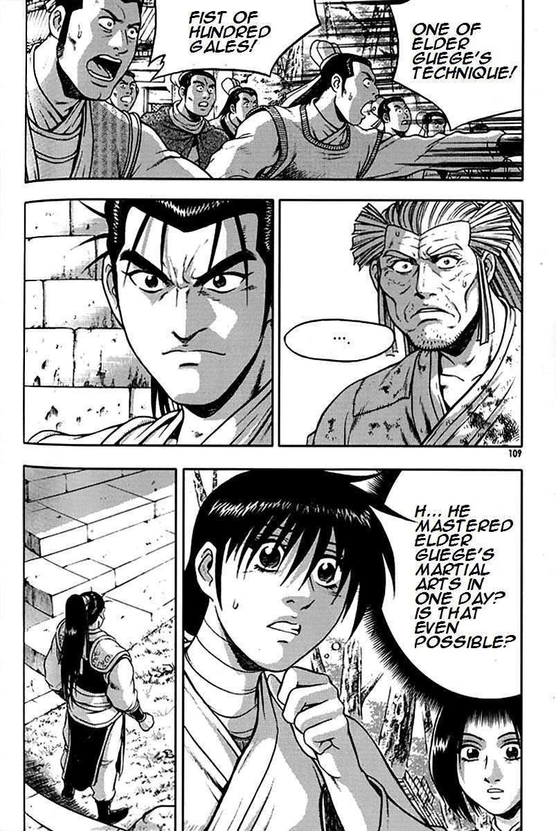 Ruler of the Land Chapter 291 page 16 - Chapter 291
