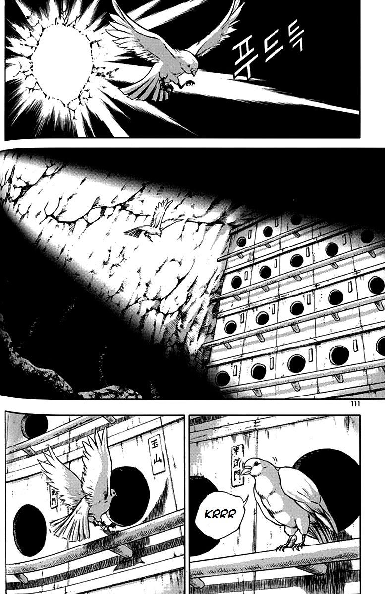 Ruler of the Land Chapter 291 page 18 - Chapter 291