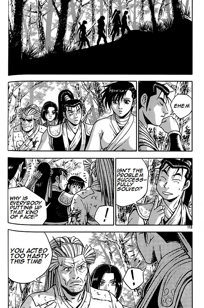 Ruler of the Land Chapter 291 page 20 - Chapter 291