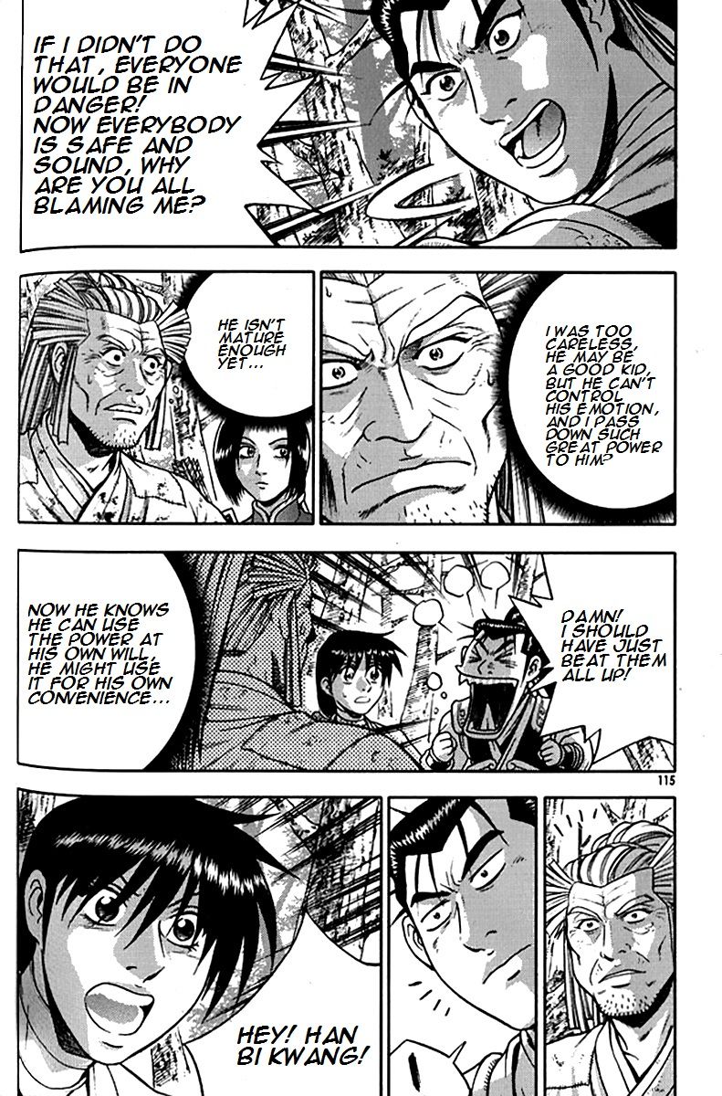 Ruler of the Land Chapter 291 page 22 - Chapter 291