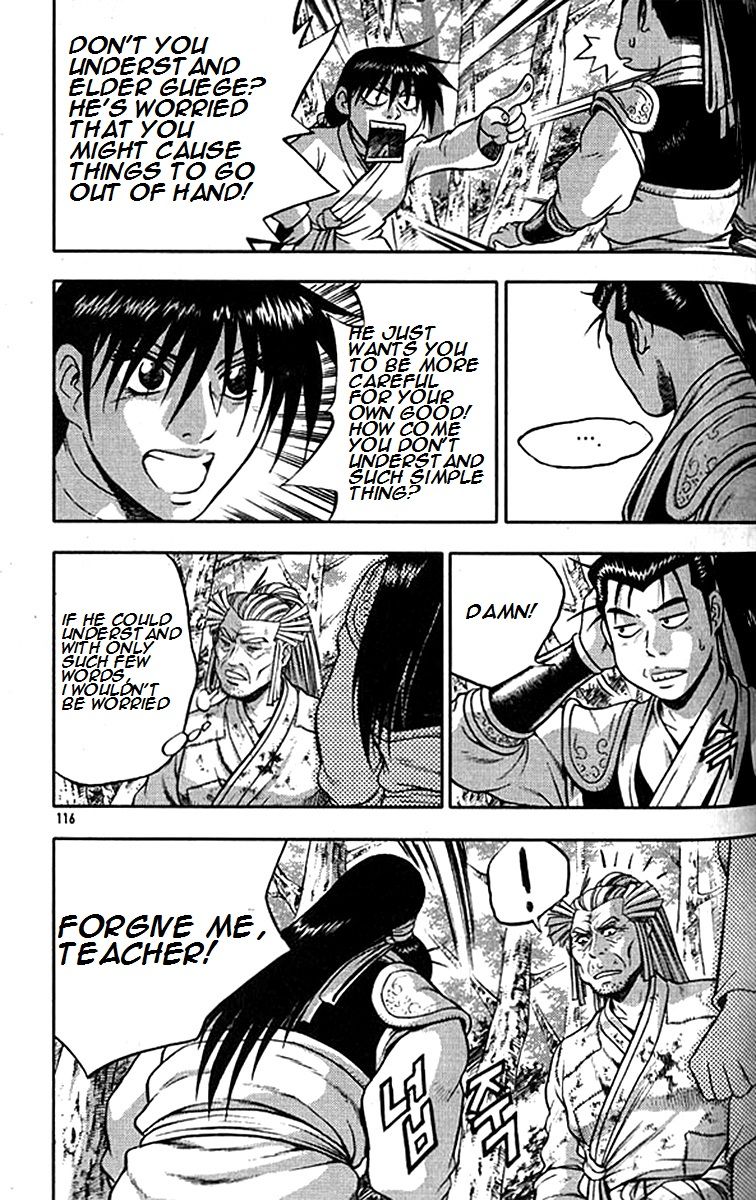 Ruler of the Land Chapter 291 page 23 - Chapter 291
