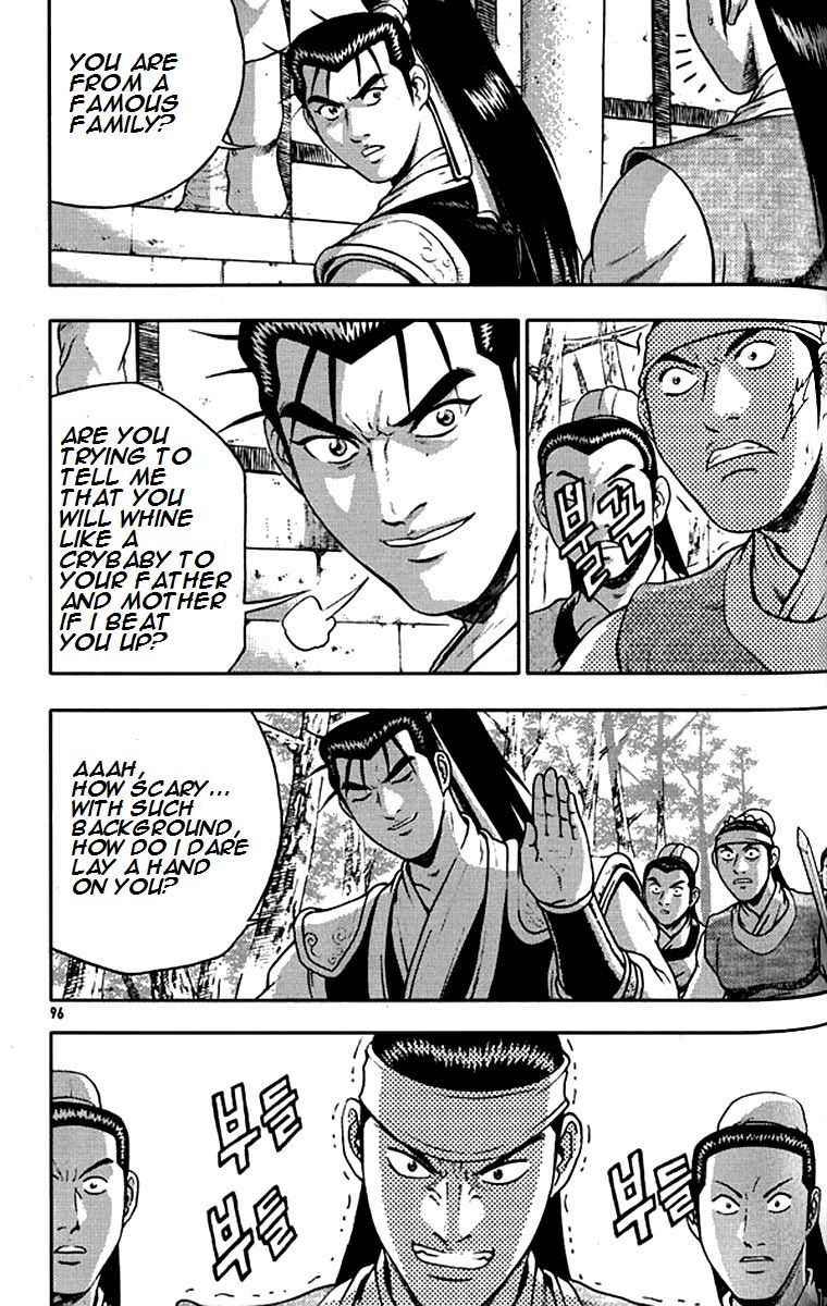 Ruler of the Land Chapter 291 page 4 - Chapter 291