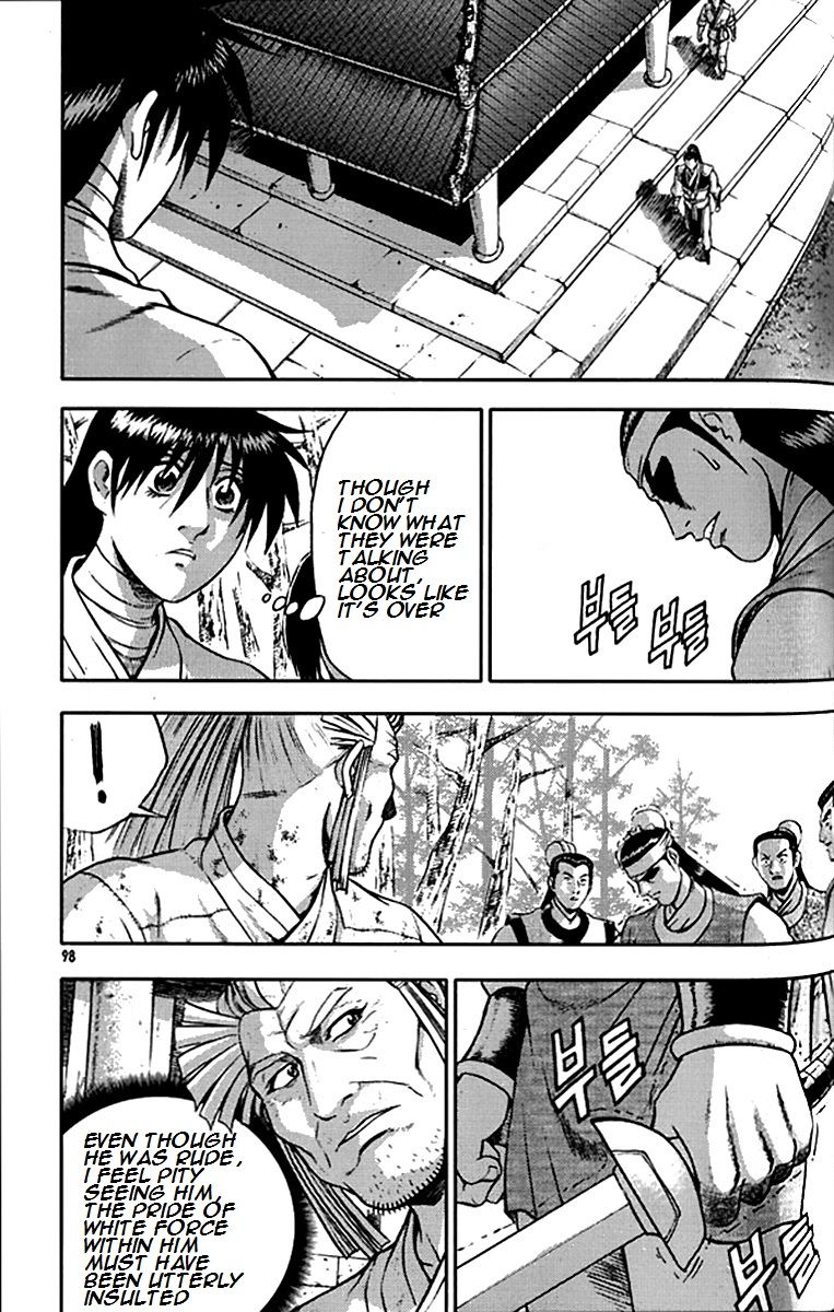 Ruler of the Land Chapter 291 page 6 - Chapter 291