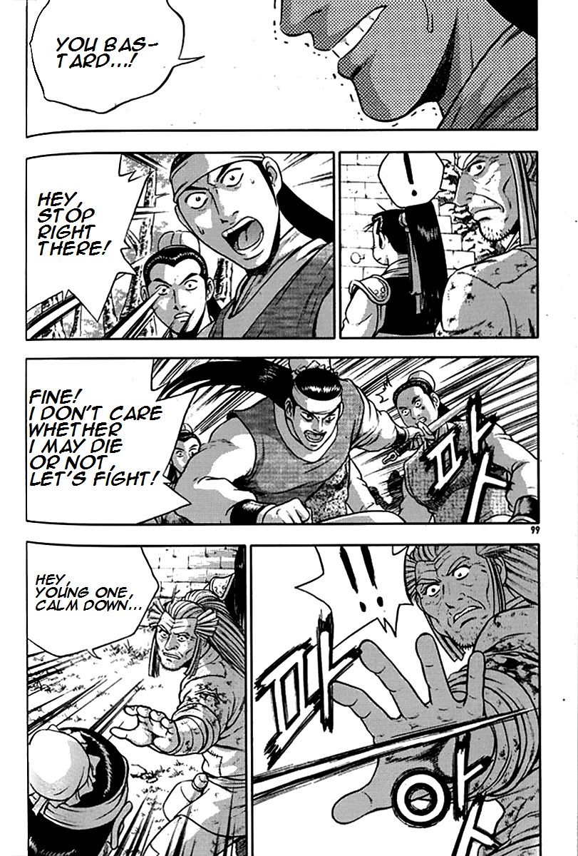 Ruler of the Land Chapter 291 page 7 - Chapter 291