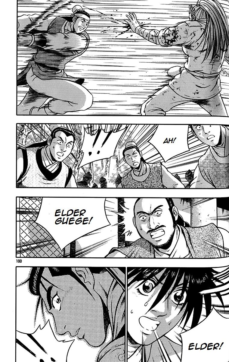 Ruler of the Land Chapter 291 page 8 - Chapter 291